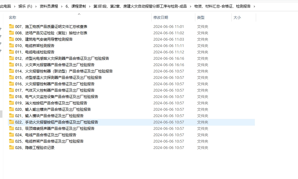 微信截图_20240610222229.png 微信截图_20240610222229.png