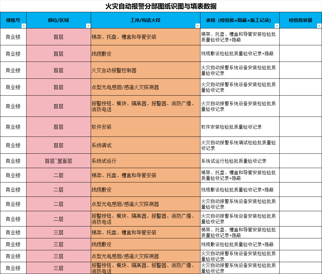 微信图片_20240610222932.png 微信图片_20240610222932.png
