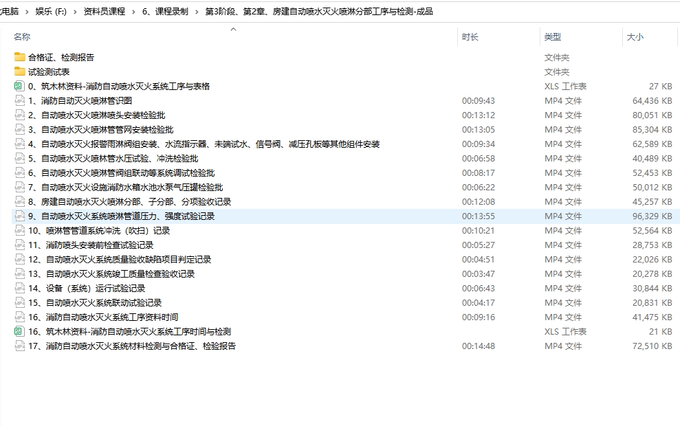 微信截图_20240610204349.png 微信截图_20240610204349.png