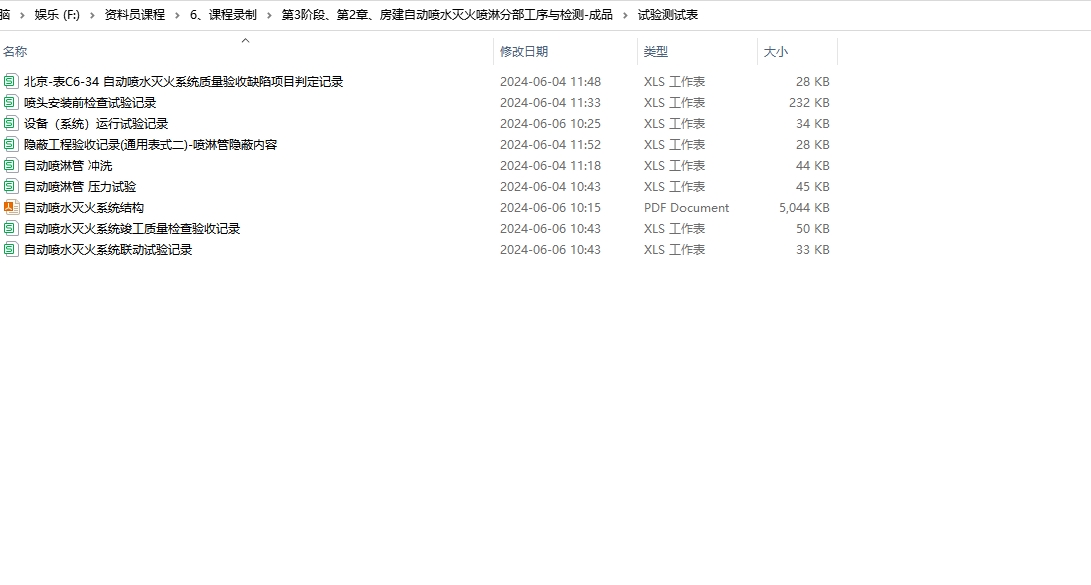 微信截图_20240610204244.png 微信截图_20240610204244.png