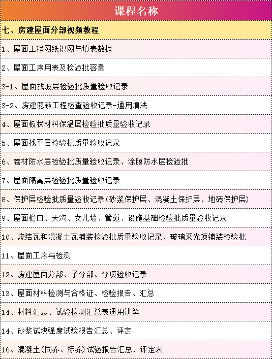 微信图片_20250214225251.png