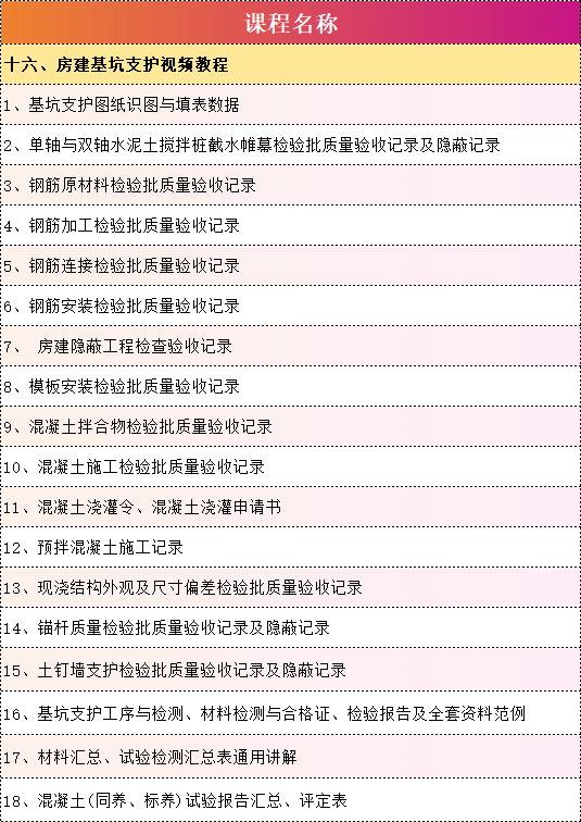 微信图片_20250214224721.png