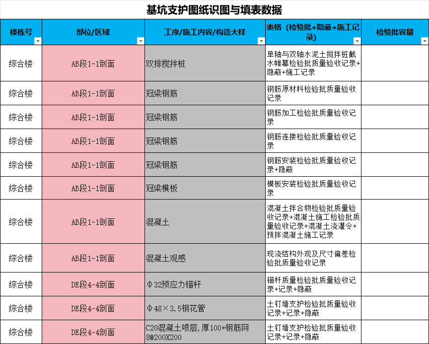 微信图片_20250214224838.png