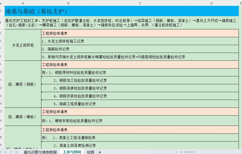 微信截图_20250214224824.png