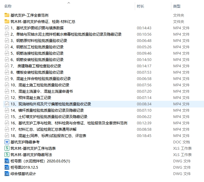 微信截图_20250214224742.png