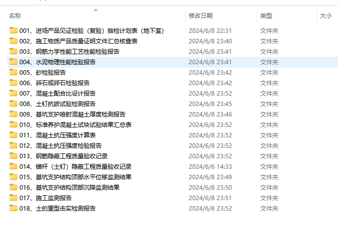 微信截图_20250214224804.png