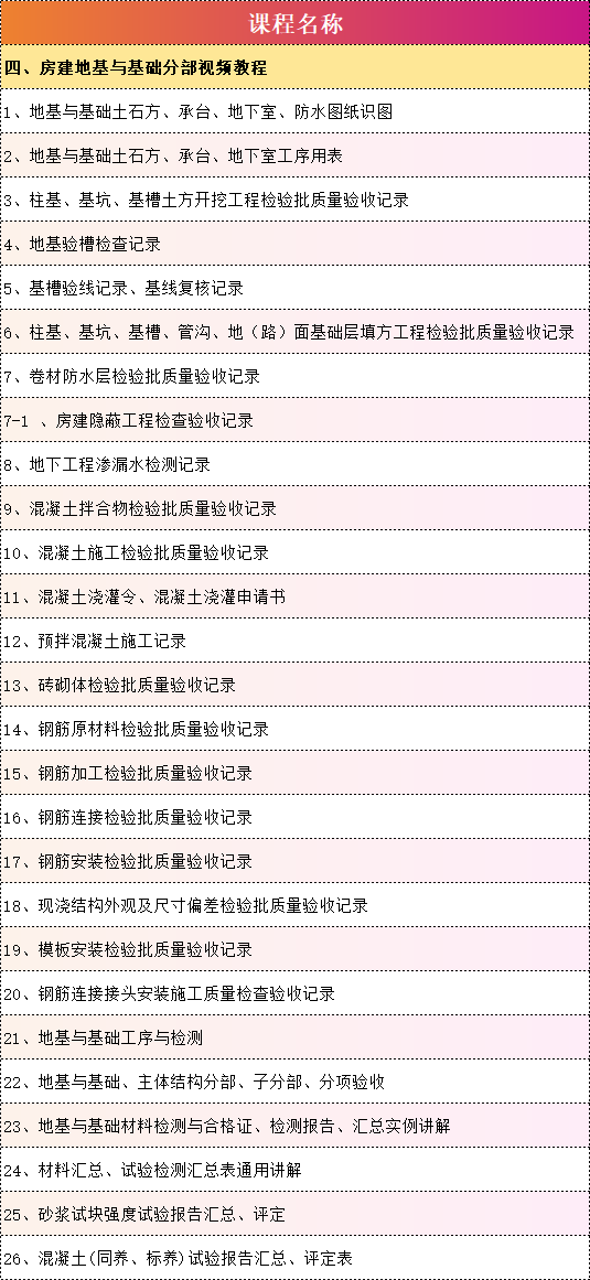 微信图片_20250214225203.png