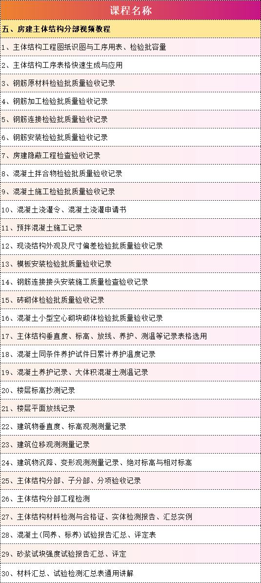 微信图片_20250214225220.png