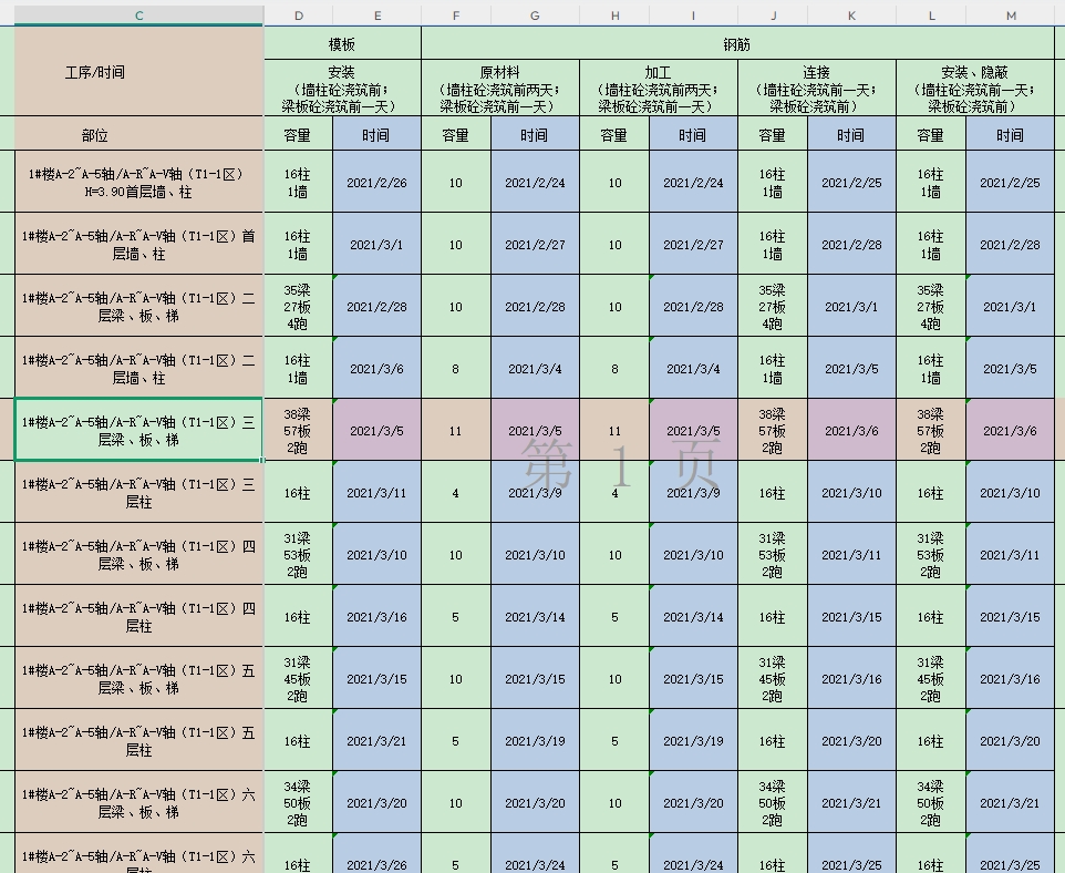 微信截图_20250203230318.png