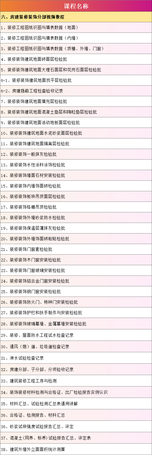 微信图片_20250214225238.png