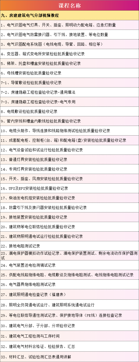 微信图片_20250214225326.png