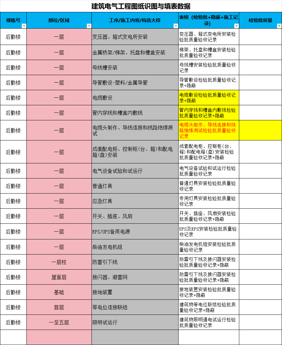 微信图片_20250203231120.png