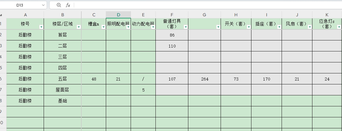 微信截图_20250203231044.png