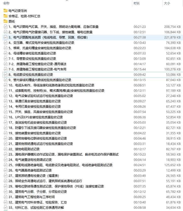 微信截图_20250203230955.png