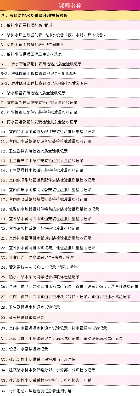 微信图片_20250214225309.png