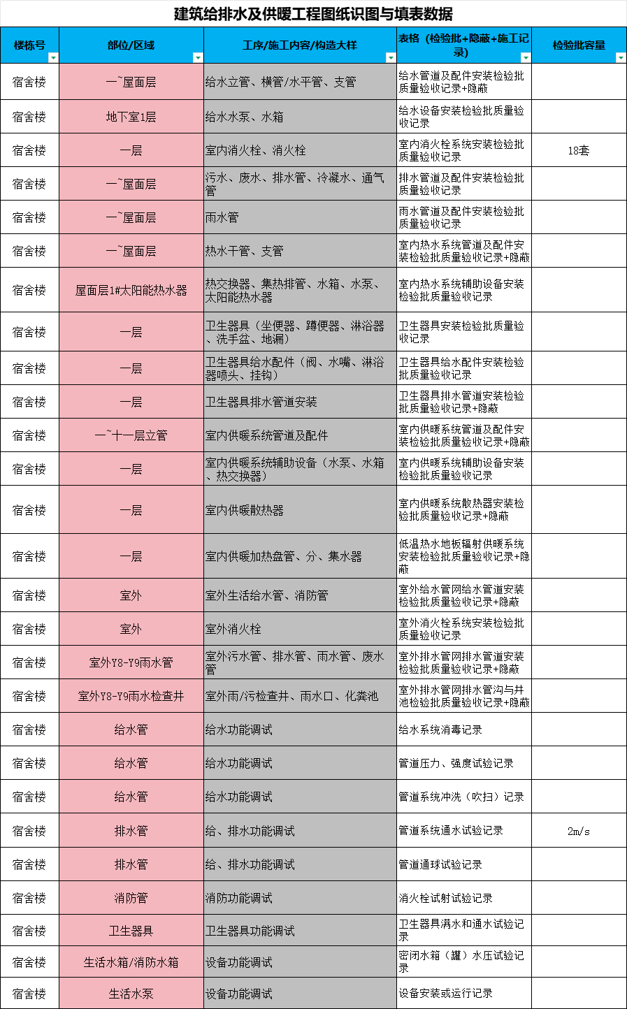 微信图片_20250203230829.png