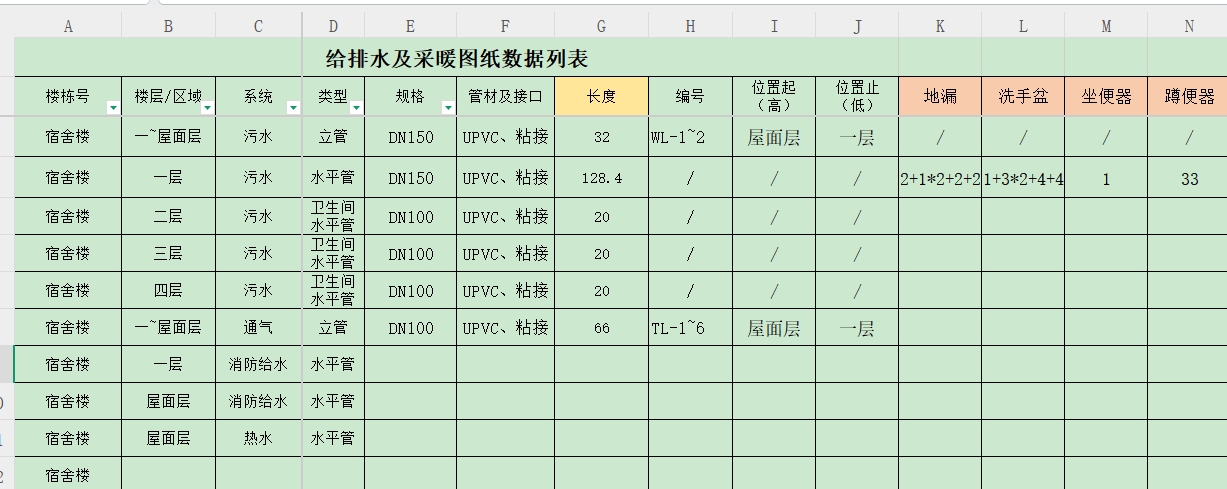 微信截图_20250203230804.png
