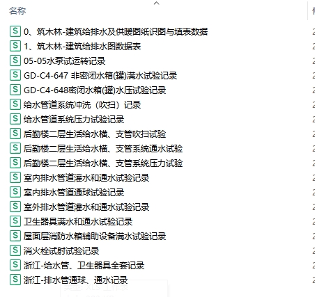 微信截图_20250203230748.png