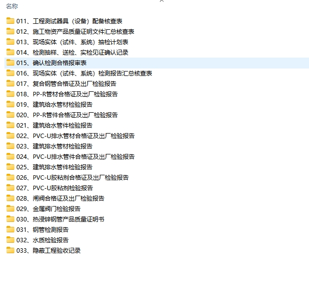 微信截图_20250203231240.png