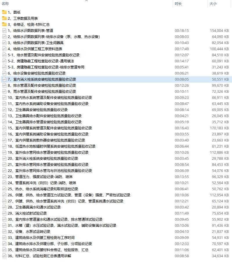 微信截图_20250203230707.png