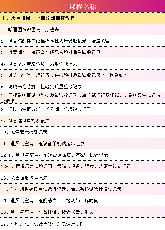 微信图片_20250214225338.png