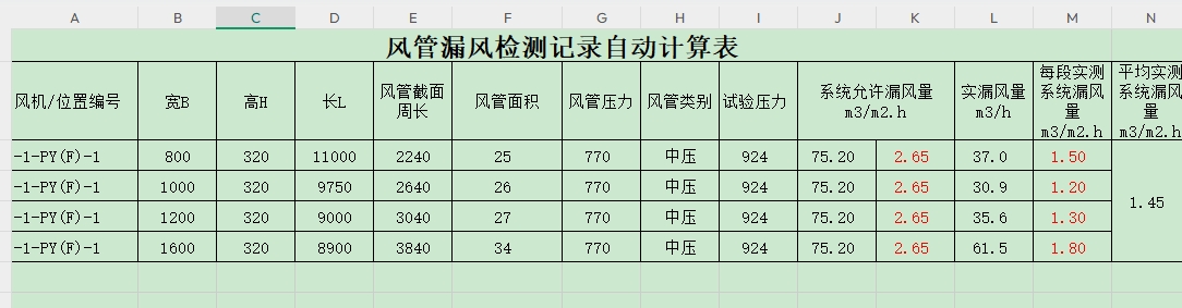 微信截图_20250214223559.png