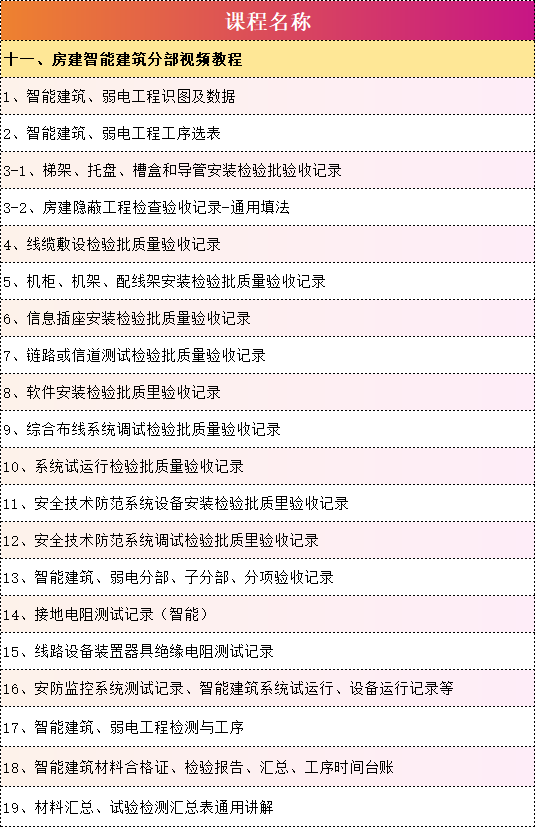 微信图片_20250214225356.png 微信图片_20250214225356.png