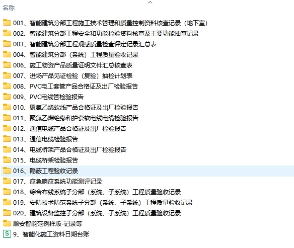 微信截图_20250203231318.png 微信截图_20250203231318.png
