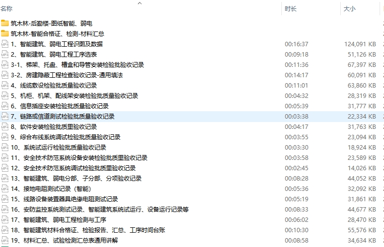 微信截图_20250203231308.png 微信截图_20250203231308.png