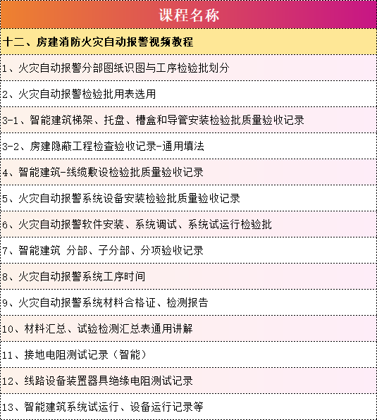 微信图片_20250214225417.png 微信图片_20250214225417.png