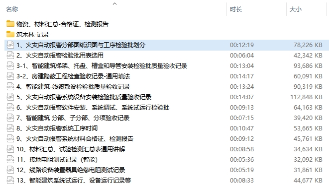微信截图_20250203231524.png 微信截图_20250203231524.png