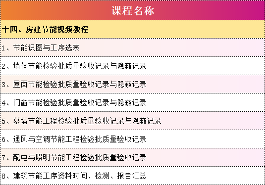 微信图片_20250214224415.png
