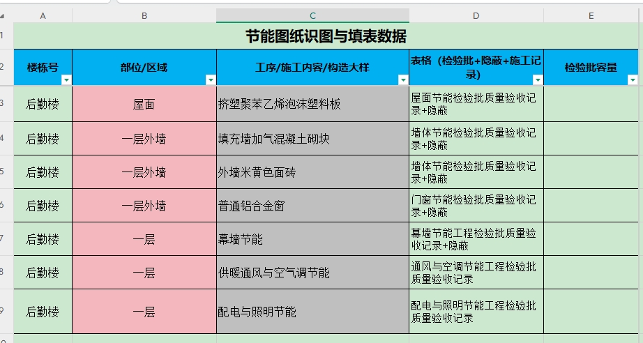 微信截图_20250214224338.png