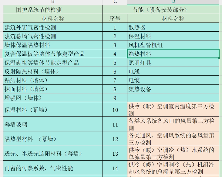 微信截图_20250214224358.png