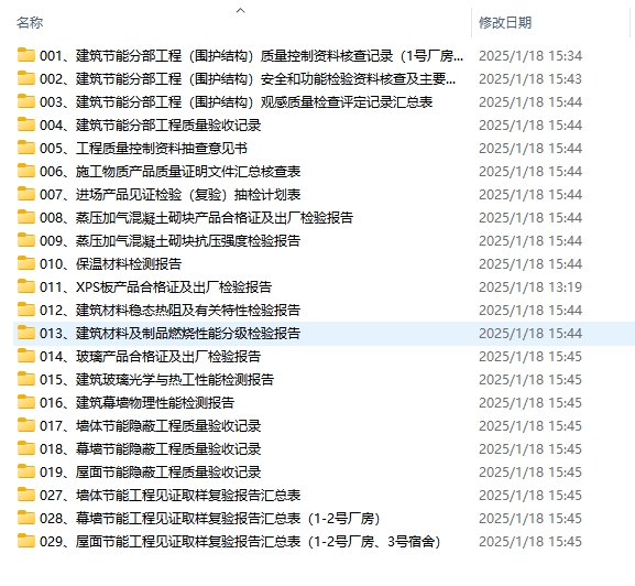 微信截图_20250214224627.png