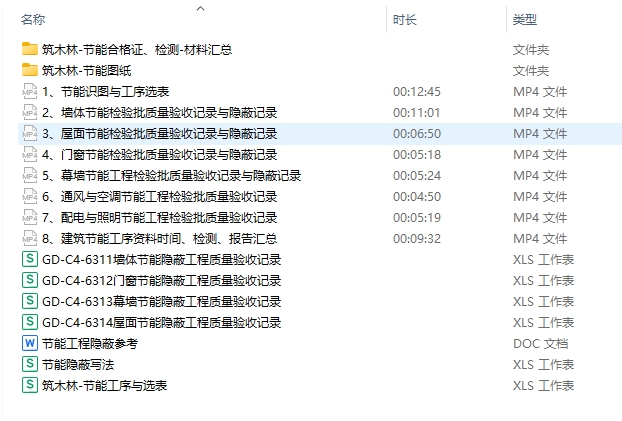 微信截图_20250214224319.png