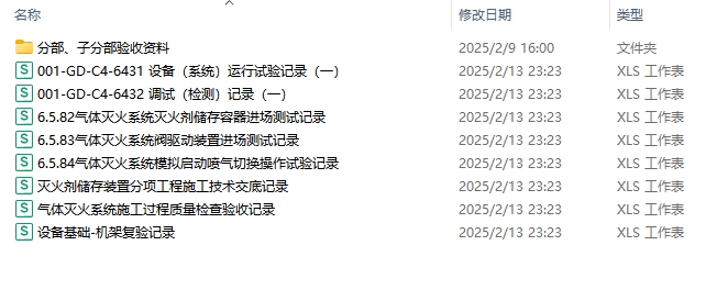 微信截图_20250214224549.png