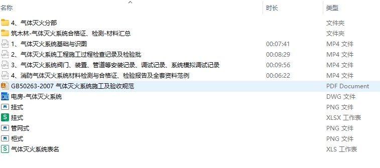 微信截图_20250214224521.png