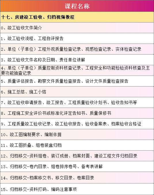 微信图片_20250214225129.png 微信图片_20250214225129.png