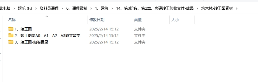 微信截图_20250214225059.png 微信截图_20250214225059.png