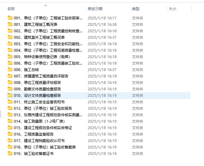 微信截图_20250214225107.png 微信截图_20250214225107.png