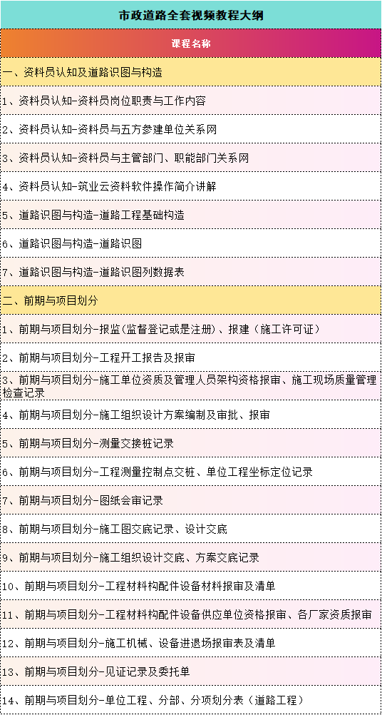 微信图片_20250311233956.png