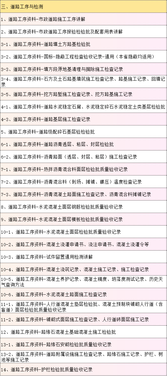 微信图片_20250311234033.png
