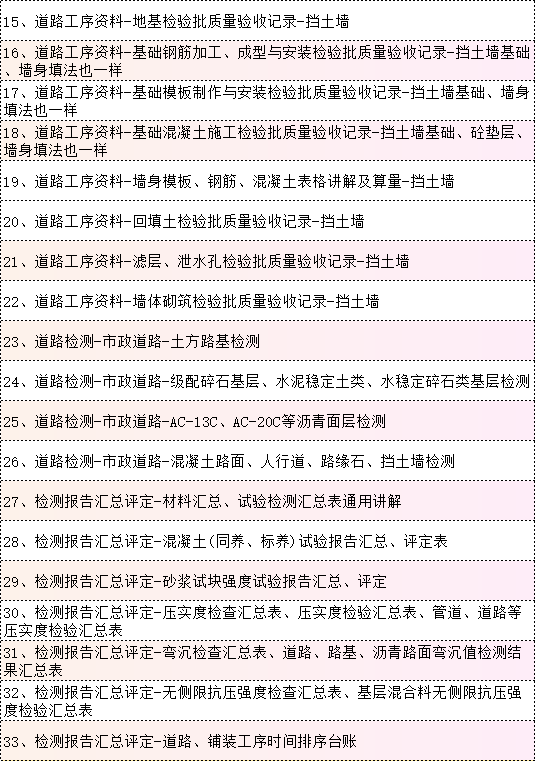 微信图片_20250311234050.png