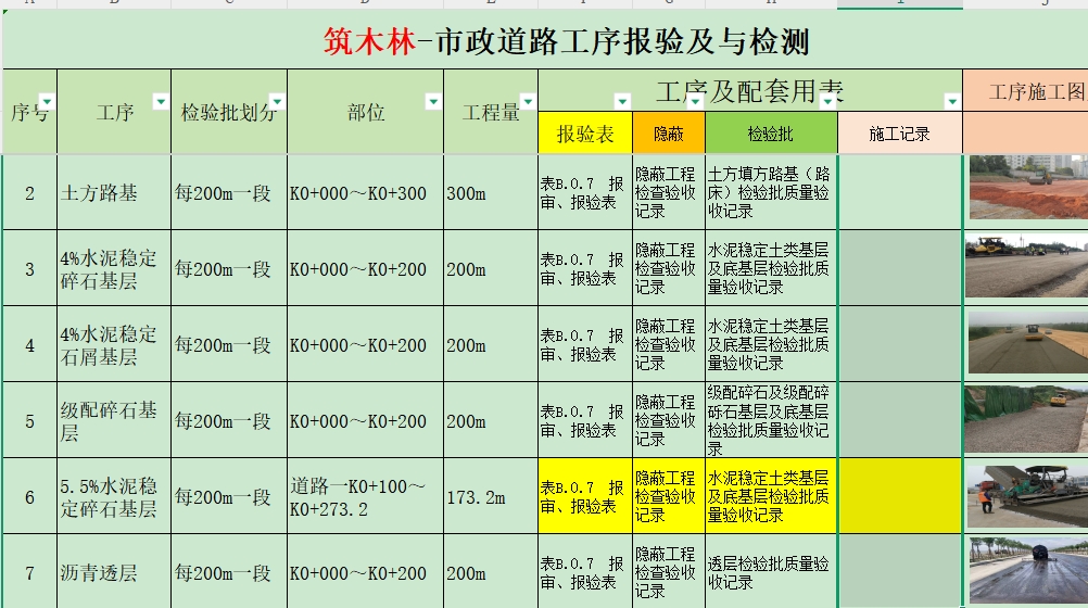 微信截图_20250311234759.png