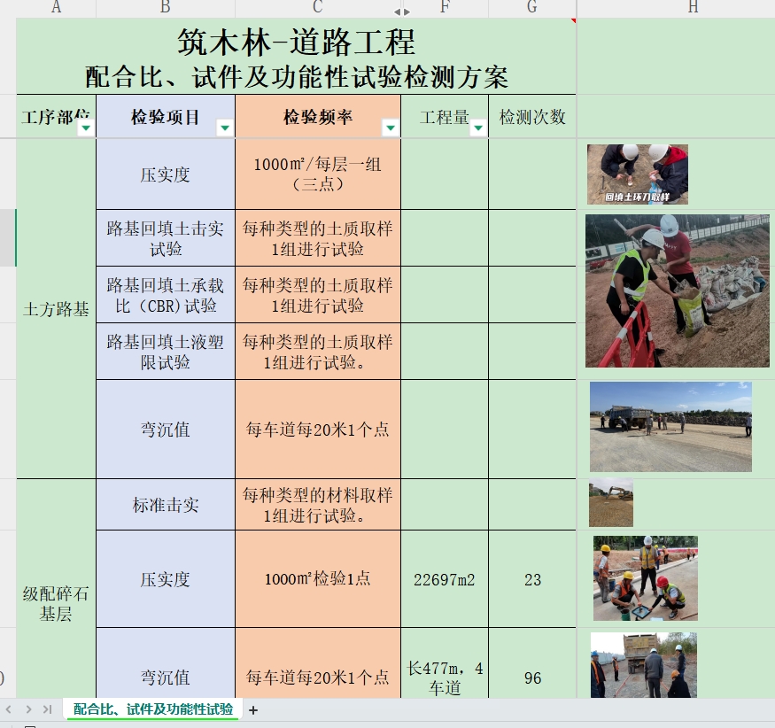 微信截图_20250311234642.png