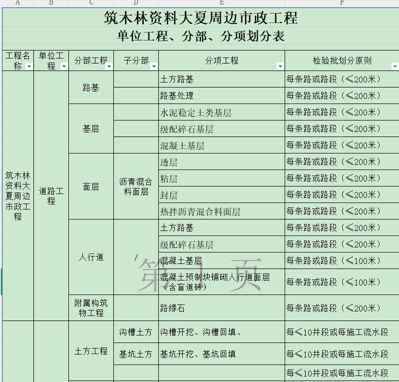 微信截图_20250311234519.png