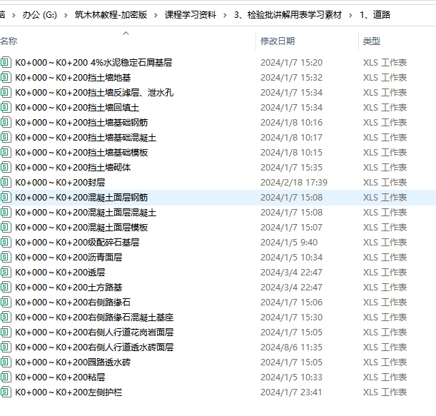 微信截图_20250311234159.png