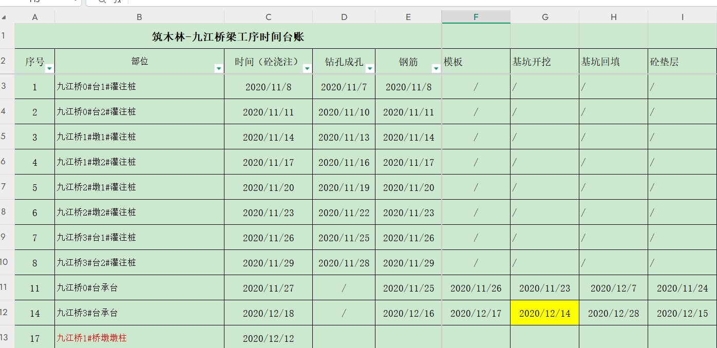 微信截图_20250311235559.png