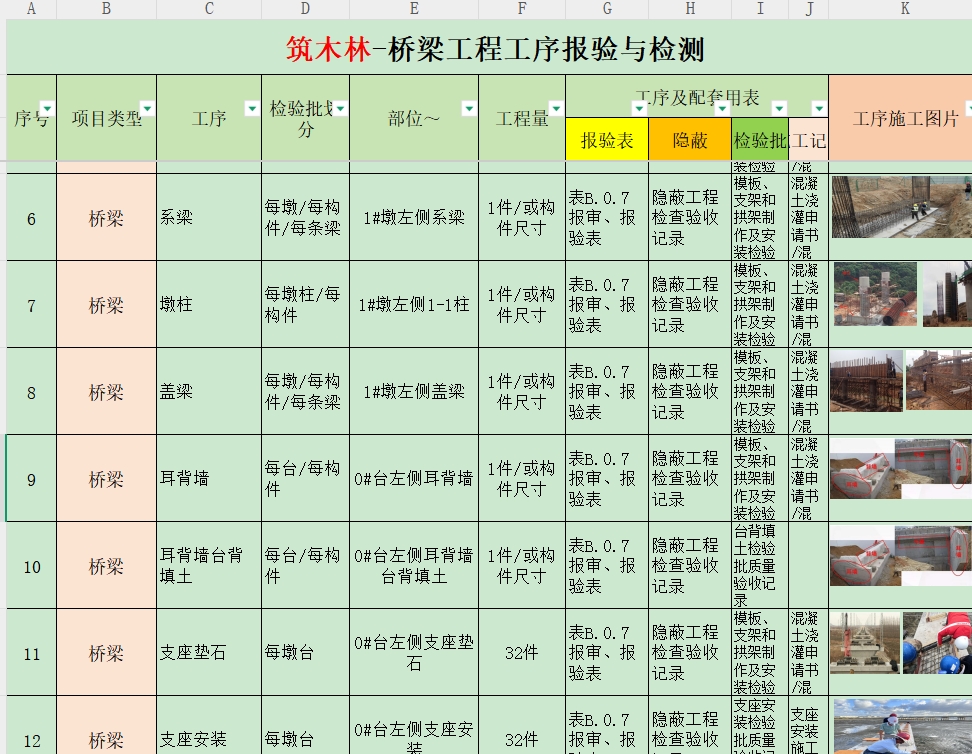 微信截图_20250312000603.png